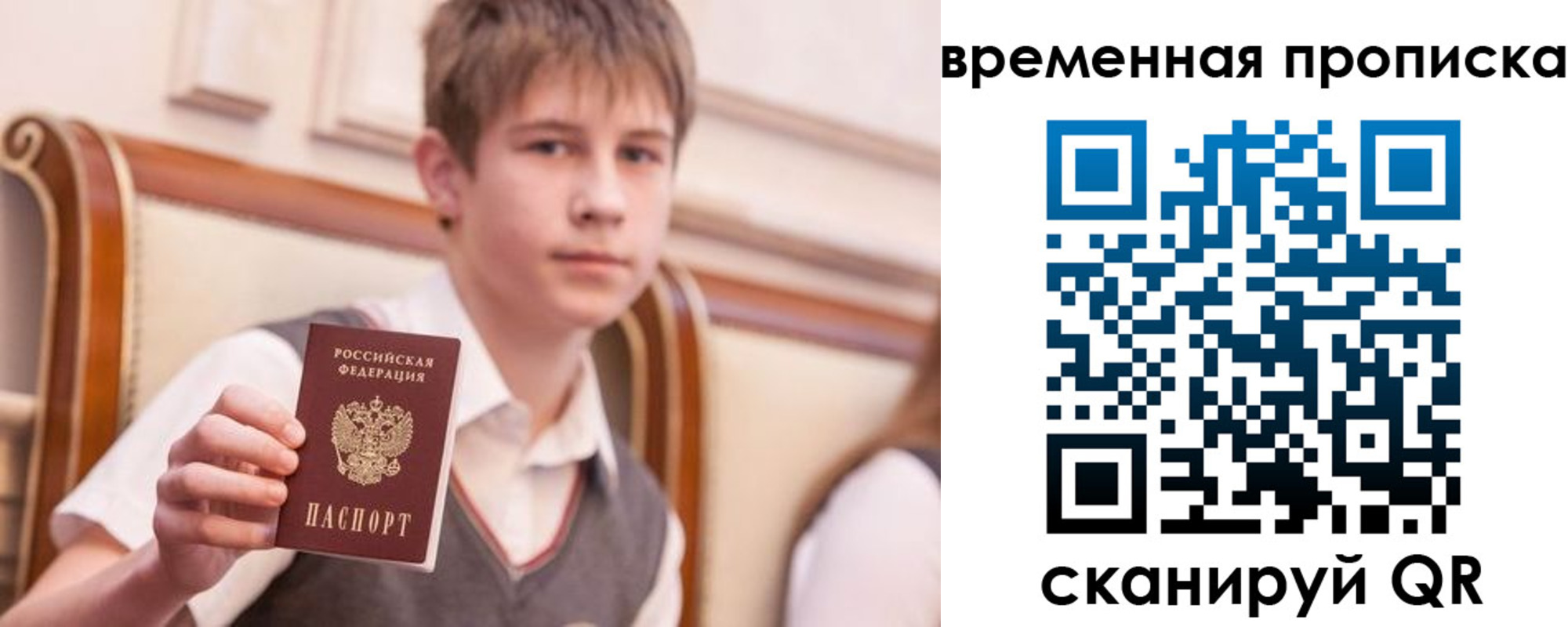 прописка иностранных граждан в Рязани