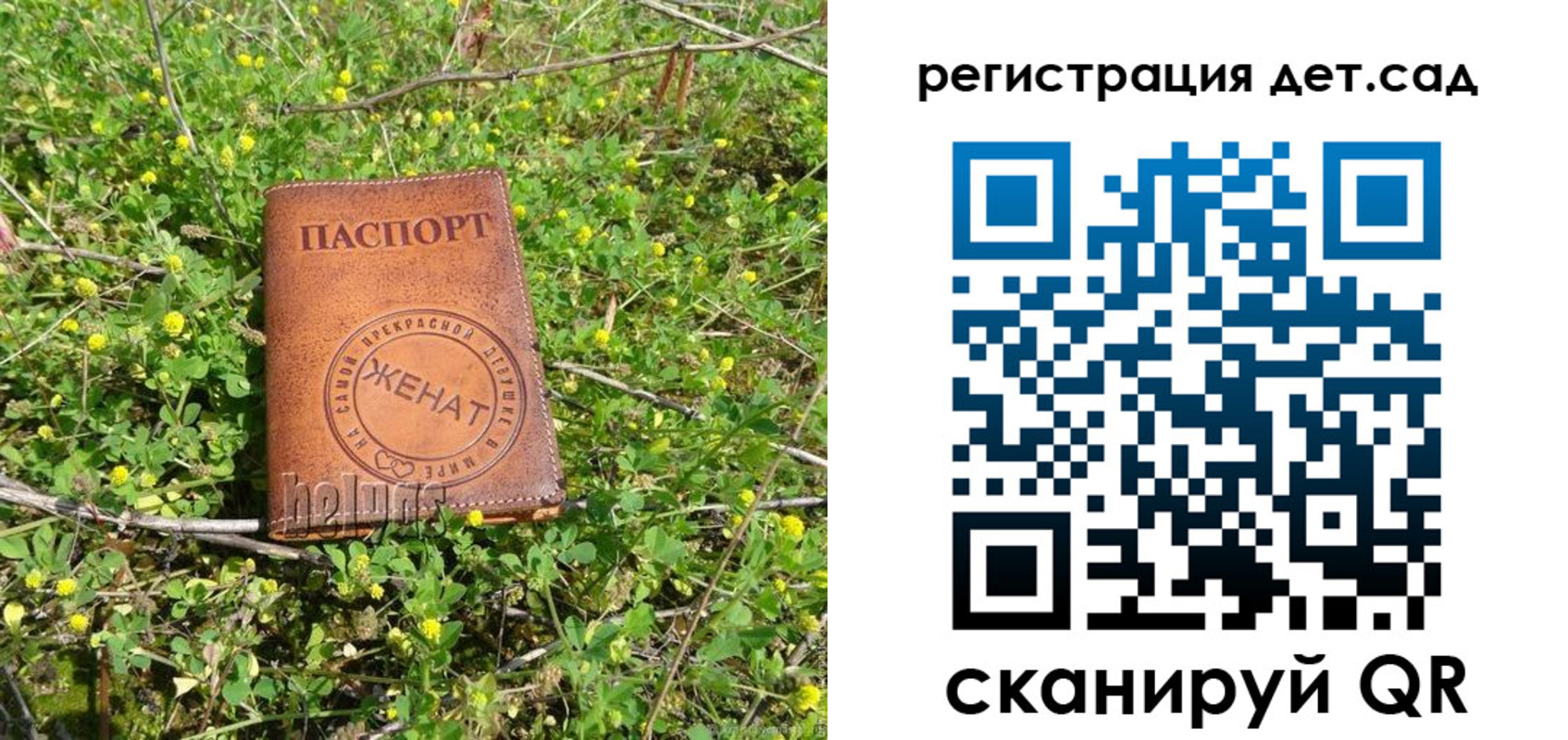 временная регистрация надежно в Рязани