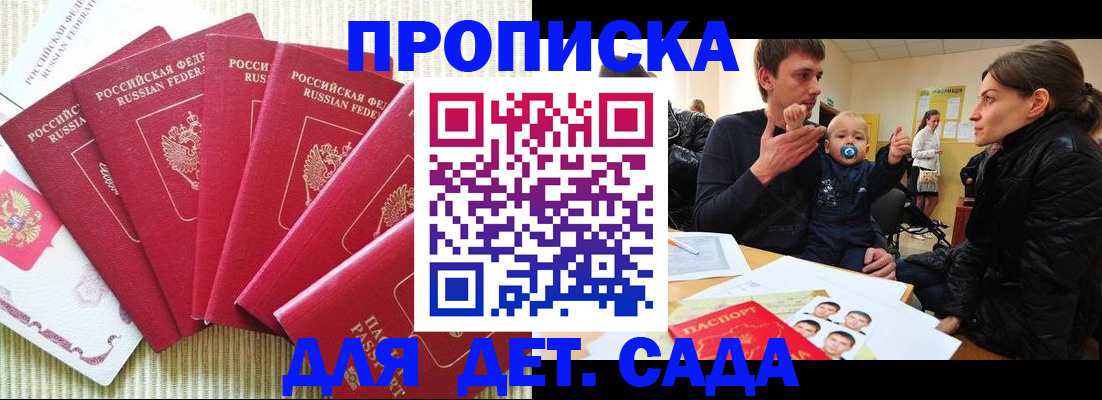найти адрес прописки в Рязани